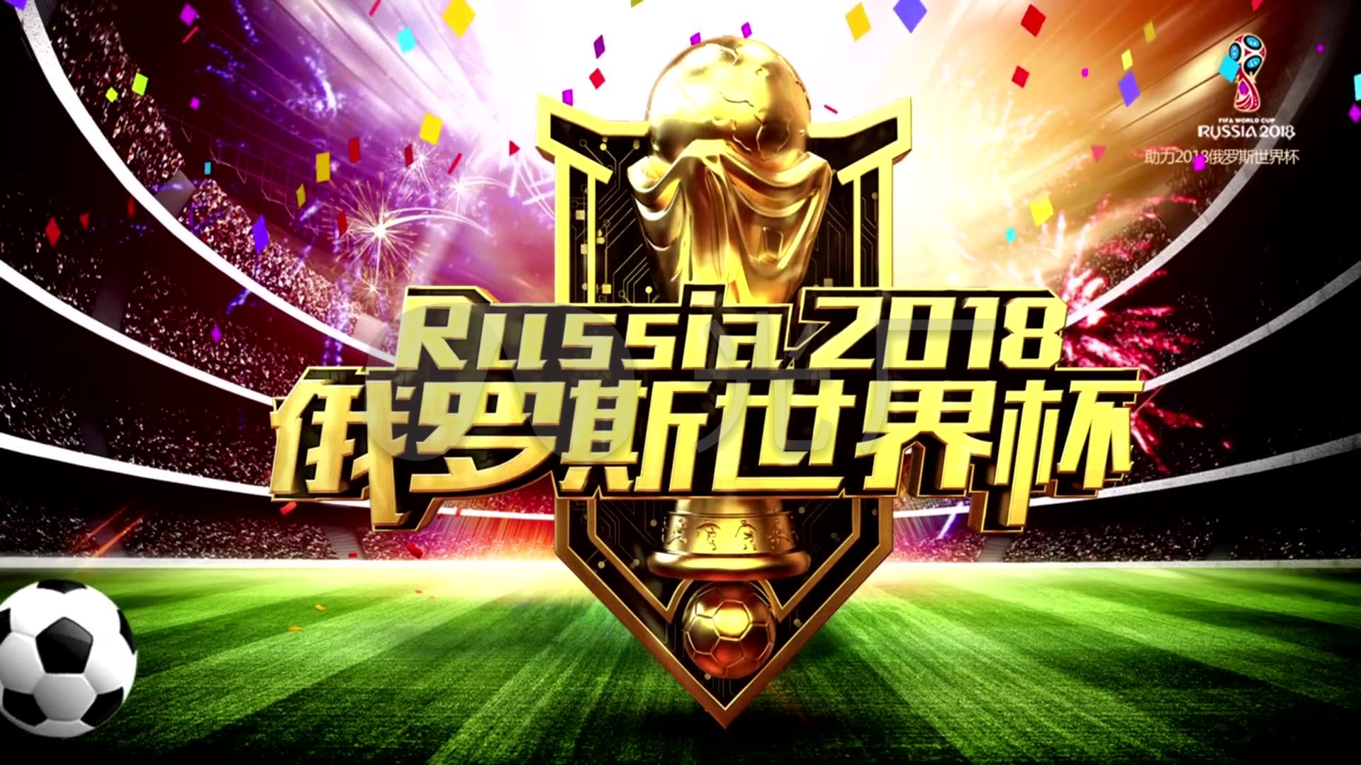 领奖台上姆