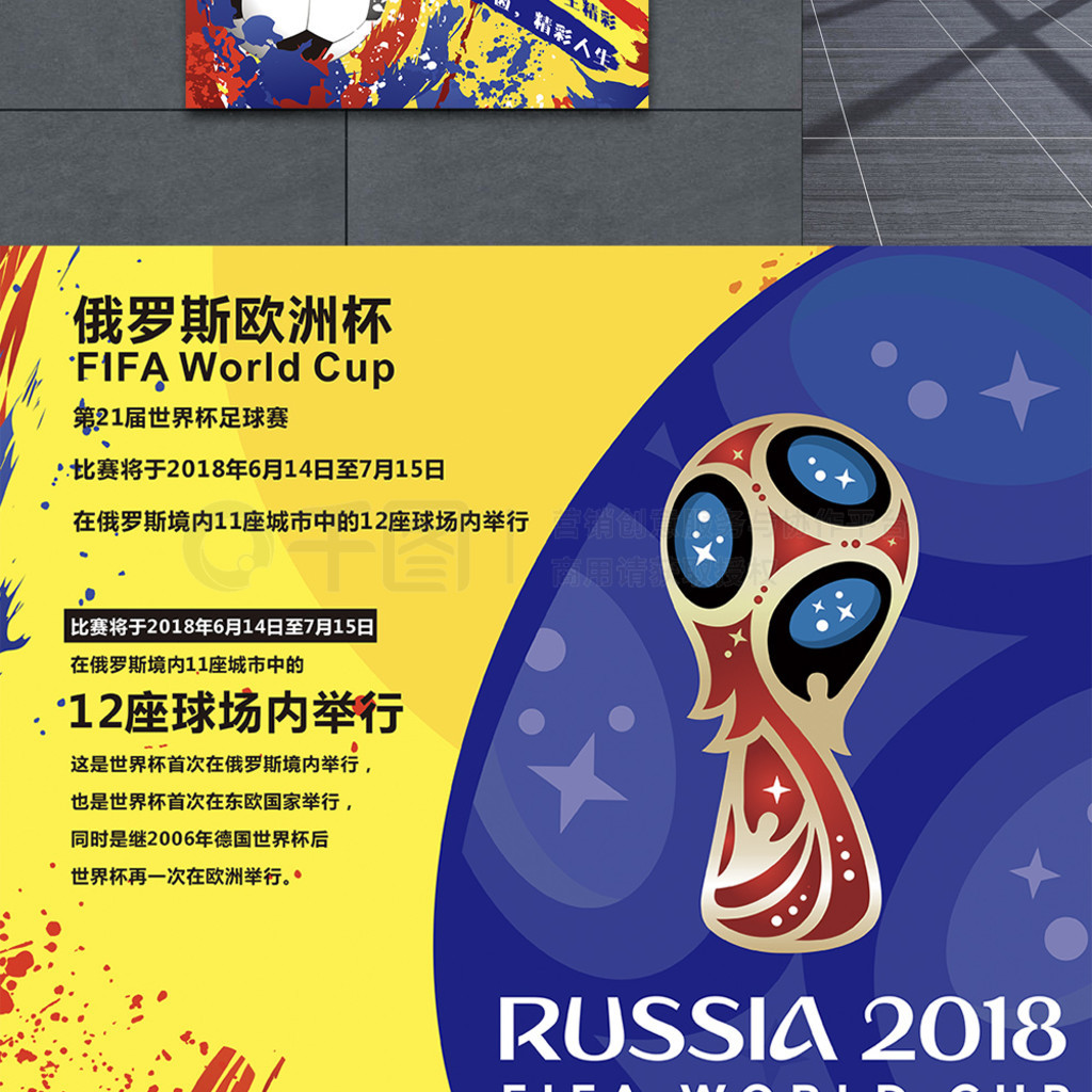 实力