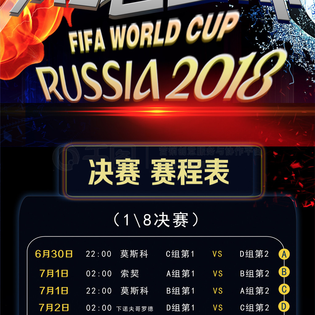 都可能成