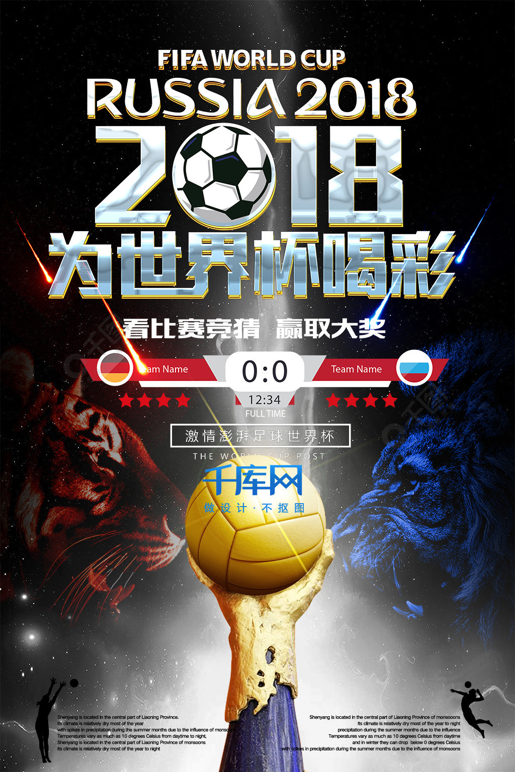 压力下