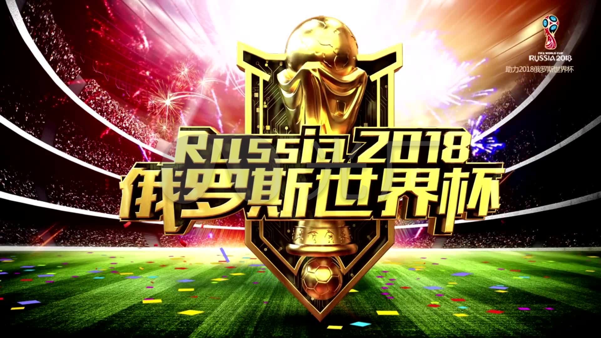 沪上德比