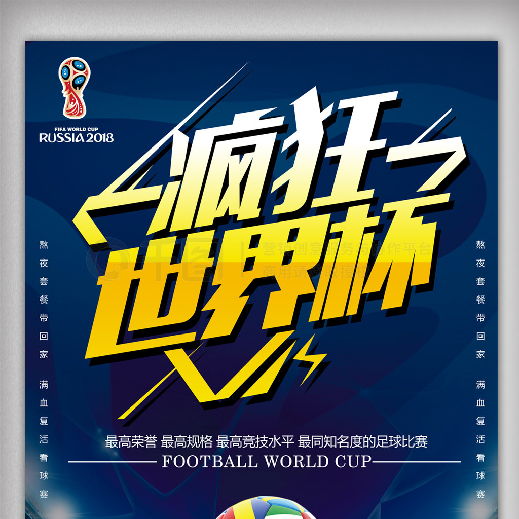 领导力