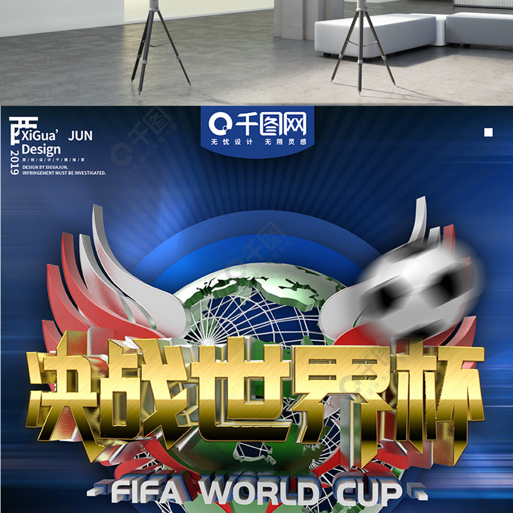 英超奇