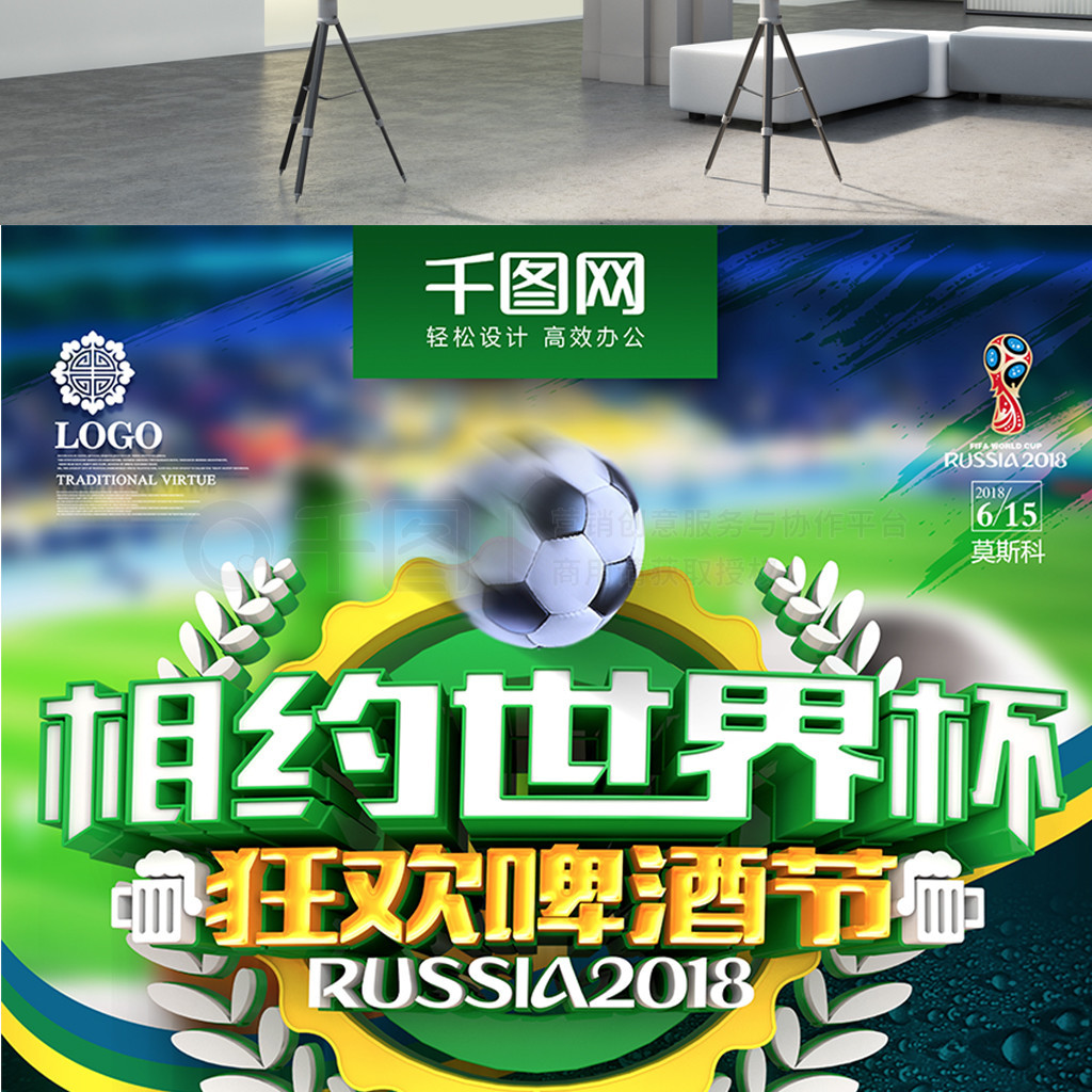 对阵马