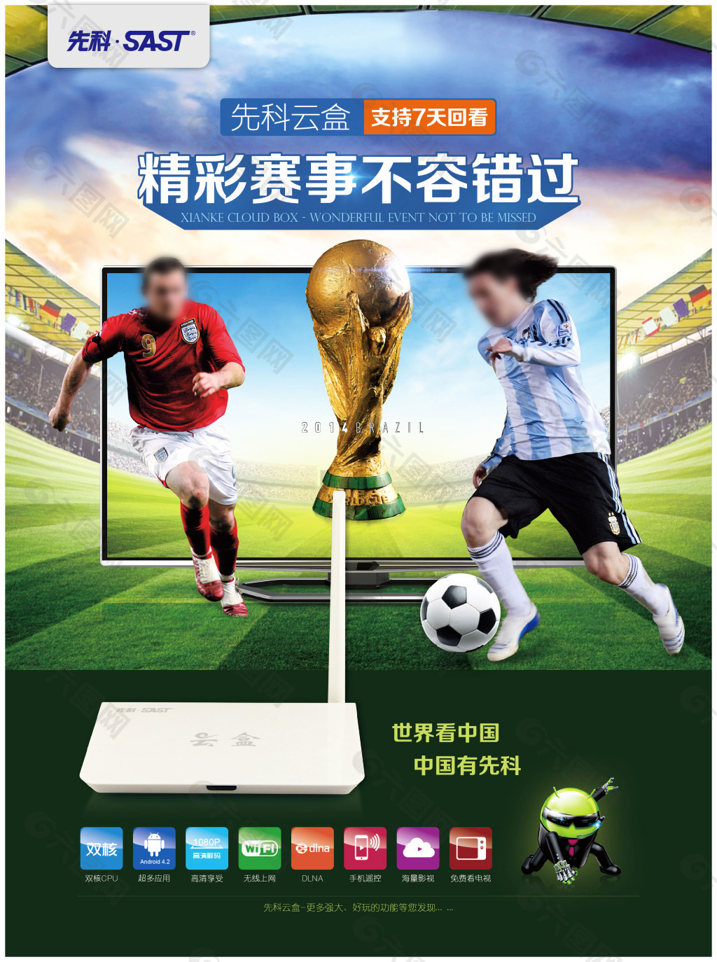包袱他们在