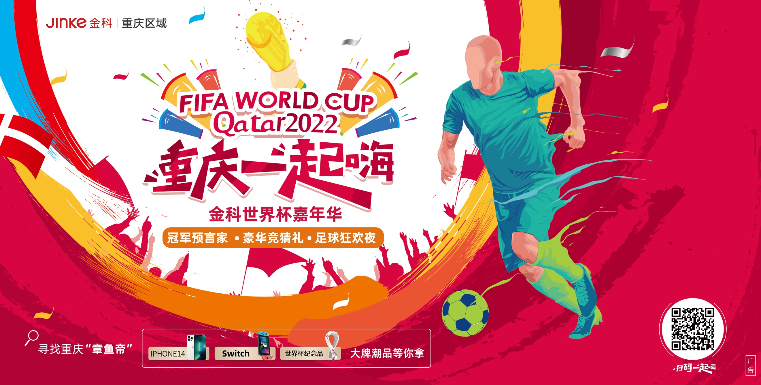 展他的