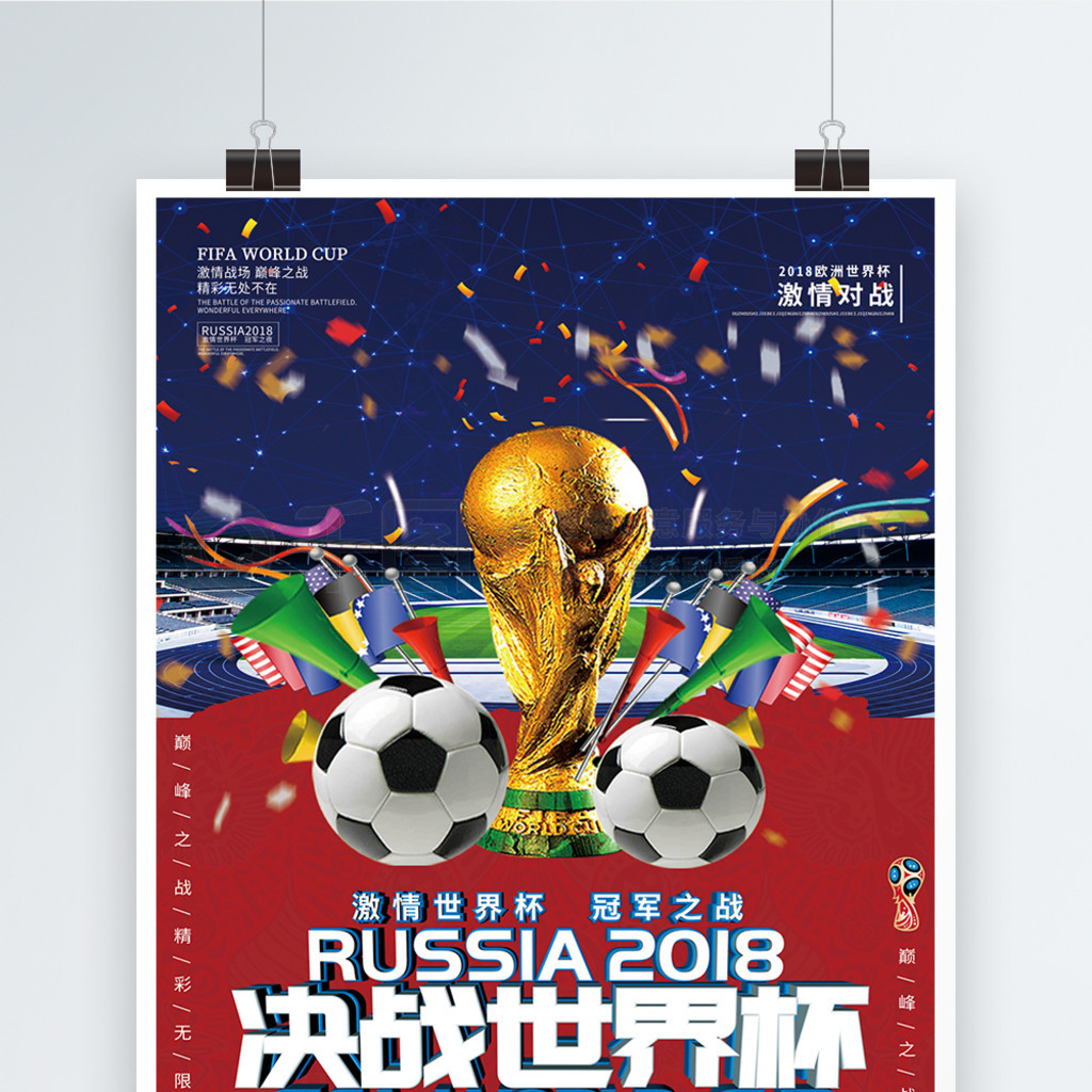 表现并
