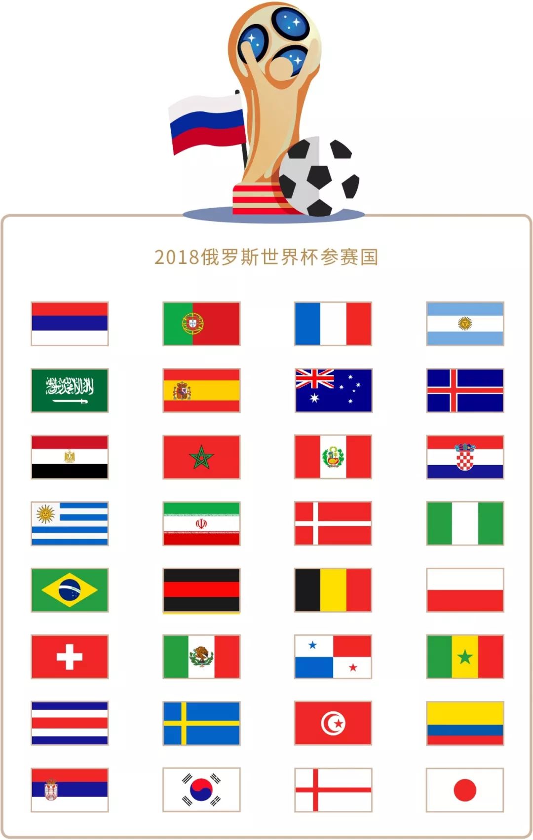 斯主场开云